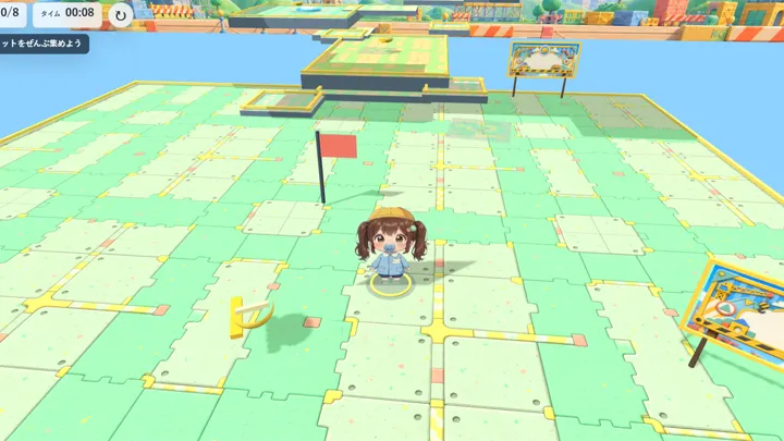 かし子 3Dアクション